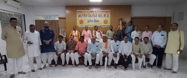 लैंड पुलिंग व सिंहस्थ के नाम पर किसानों का विस्थापन स्वीकार नहीं- भारतीय किसान संघ
