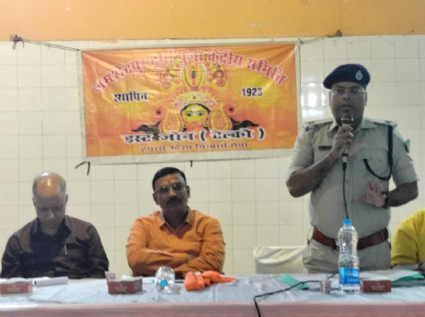 दुर्गा पूजा को लेकर केंद्रीय दुर्गा पूजा समिति ईस्ट जोन की बैठक संपन्न