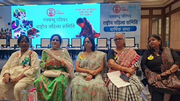 प्रेस वार्ता में राष्ट्रीय अध्यक्ष समेत अन्य