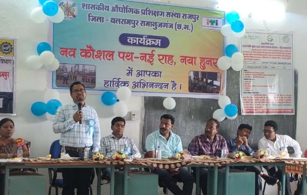 शासकीय औद्योगिक प्रशिक्षण संस्था राजपुर में नव कौशल पथ-नई राह, नया हुनर कार्यक्रम का आयोजन
