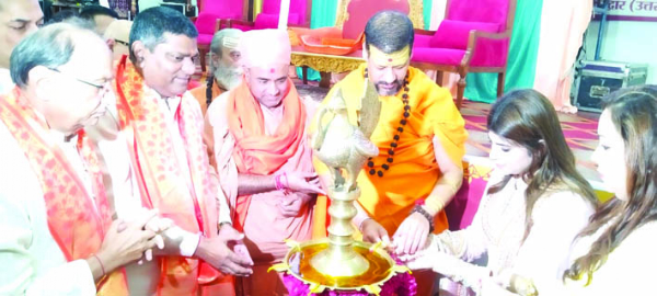 ऐप के शुभारम्भ अवसर पर