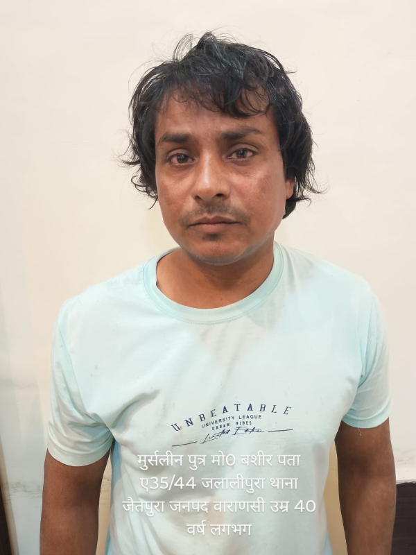 गिरफ्तार मौलाना व उसके सहयोगी