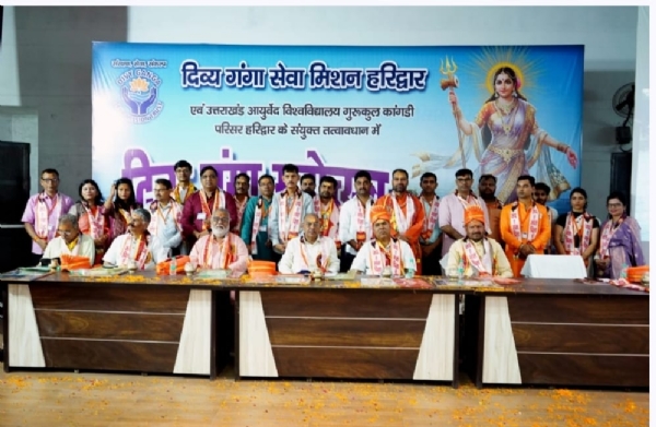 दिव्या गंगा महोत्सव