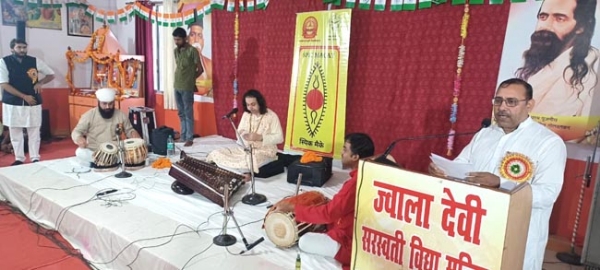 सन्तूर वादन
