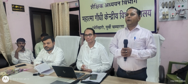 कार्यक्रम को संबोधित करते शिक्षक
