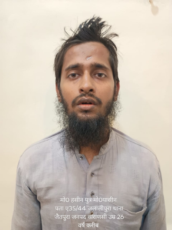 गिरफ्तार मौलाना व उसके सहयोगी
