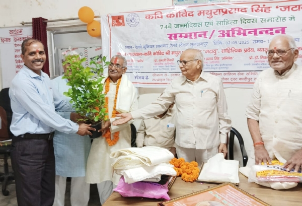 साहित्य कार जटायु का सम्मान