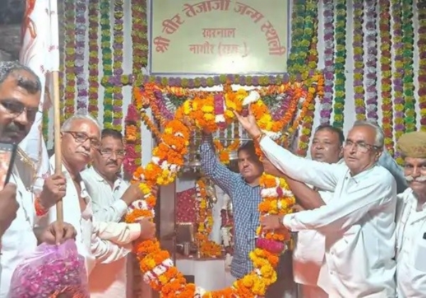 खरनाल