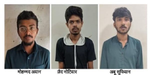 पकड़े गए अभियुक्त