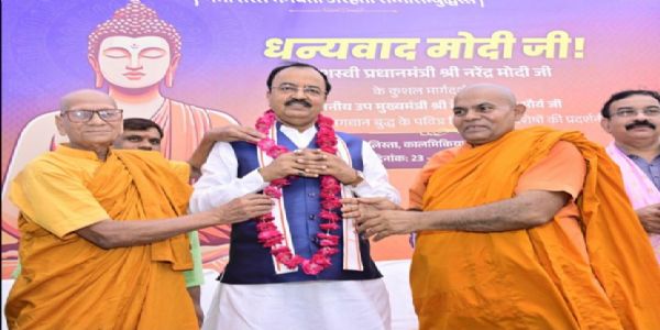केशव प्रसाद मौर्य का अभिनंदन करते भं​ते