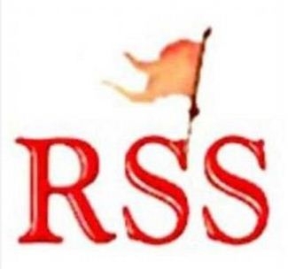 आरएसएस का लोगो