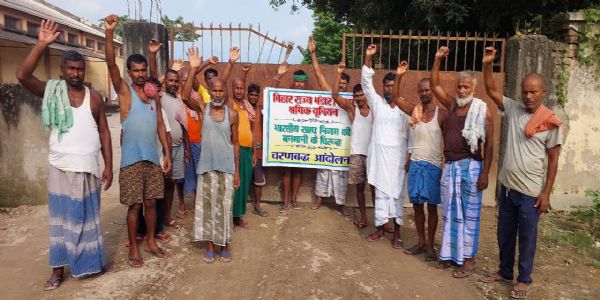 बकाया भुगतान की मांग को लेकर मजदूरों का भंडार निगम के गोदाम में आक्रोशपूर्ण प्रदर्शन