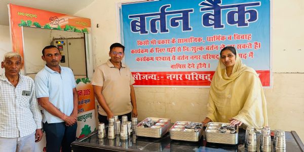 प्लास्टिक मुक्त बहादुरगढ़ बनाने के लिए परिषद ने शुरू किया बर्तन बैंक