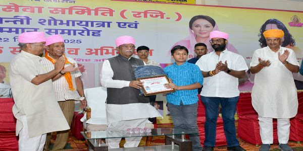 राज्यपाल ने प्रतिभाओं का सम्मान किया