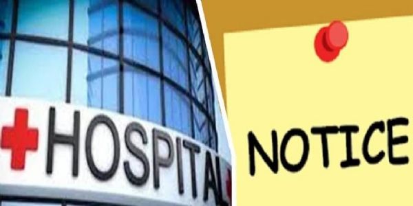 रजिस्ट्रेशन संबंधी प्रमाण पत्र न दिखाने पर पांच क्लीनिक संचालकों को थमाया नोटिस