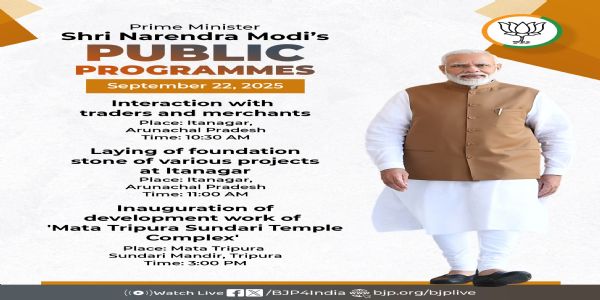 प्रधानमंत्री मोदी आज अरुणाचल प्रदेश और त्रिपुरा में