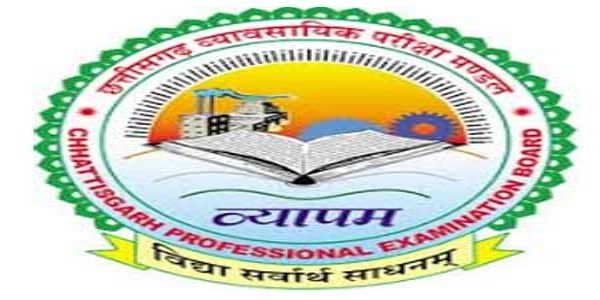 सहायक विकास विस्तार अधिकारी पद के लिए दस्तावेज का सत्यापन सात से 14 अक्टूबर तक