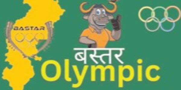 बस्तर ओलम्पिक के लिए खिलाड़ियों का पंजीयन 20 अक्टूबर तक हाेगा