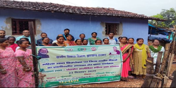 बैंकर्स ने किया क्षेत्र भ्रमण, महिला उद्यमियों को मिलेगा लोन में सहयोग