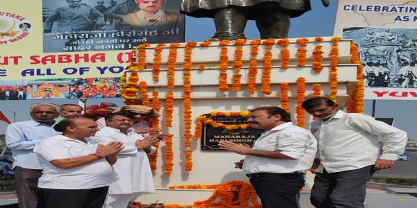 महाराजा हरि सिंह की जयंती पर नेशनल पैंथर्स पार्टी ने किया श्रद्धांजलि समारोह