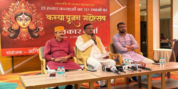 उज्जैन शहर में 121 स्थानों पर एक साथ 25 हजार कन्याओं का सहभोज