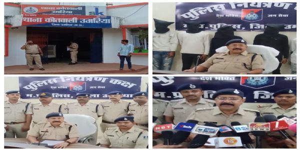 उमरियाः सराफा व्यपारी के यहां हुई साढ़े 5 लाख की चोरी का खुलासा, 5 आरोपी गिरफ्तार