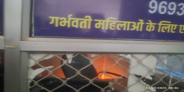 सदर अस्पताल में लगी आग, मची अफरा-तफरी