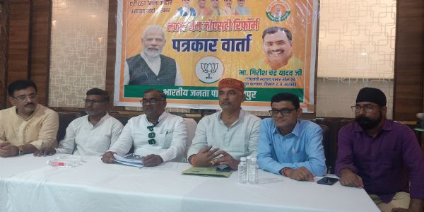 जीएसटी को आम जनता एवं व्यापारियों के लिए सरल एवं पारदर्शी बनाने की कोशिश की गयी: गिरीश चंद्र यादव
