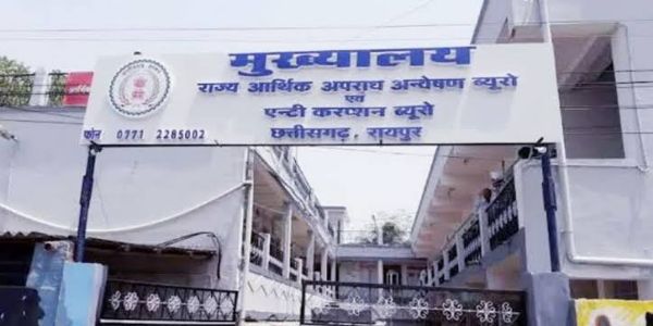 एसीबी-ईओडब्ल्यू कार्यालय रायपुर