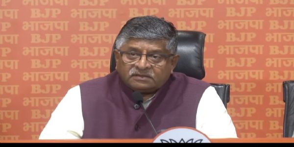 भाजपा सांसद रविशंकर प्रसाद