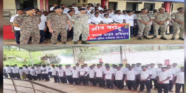 71 नक्सलियों ने एक साथ किया आत्मसमर्पण