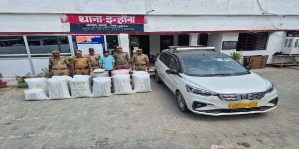 20 लाख का मादक पदार्थ बरामद, एक गिरफ्तार