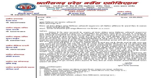 बलरामपुर : एक बार फिर विवादों में बीएमओ डॉ. हेमंत दीक्षित, महिला नर्सिंग स्टाफ और कर्मचारियों के साथ अभद्र व्यवहार का लगा गंभीर आरोप