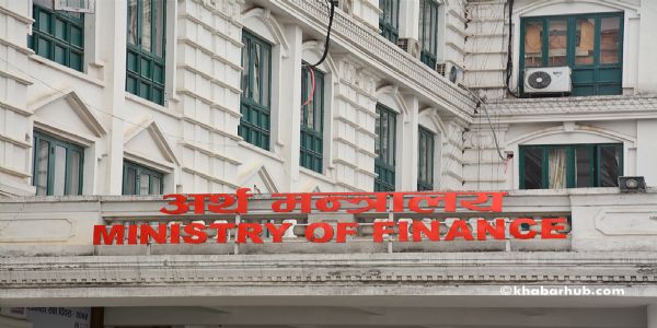 नेपाल सरकार की खर्च कटौती, नेताओं और नौकरशाहों के व्यक्तिगत लाभ रद्द