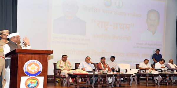 राष्ट्र प्रथम नारा नहीं देश प्रेम से जुड़ी भावना : राज्यपाल