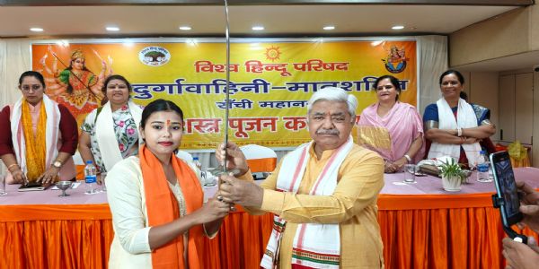कार्यक्रम में विहिप अध्यक्ष सहित अन्य