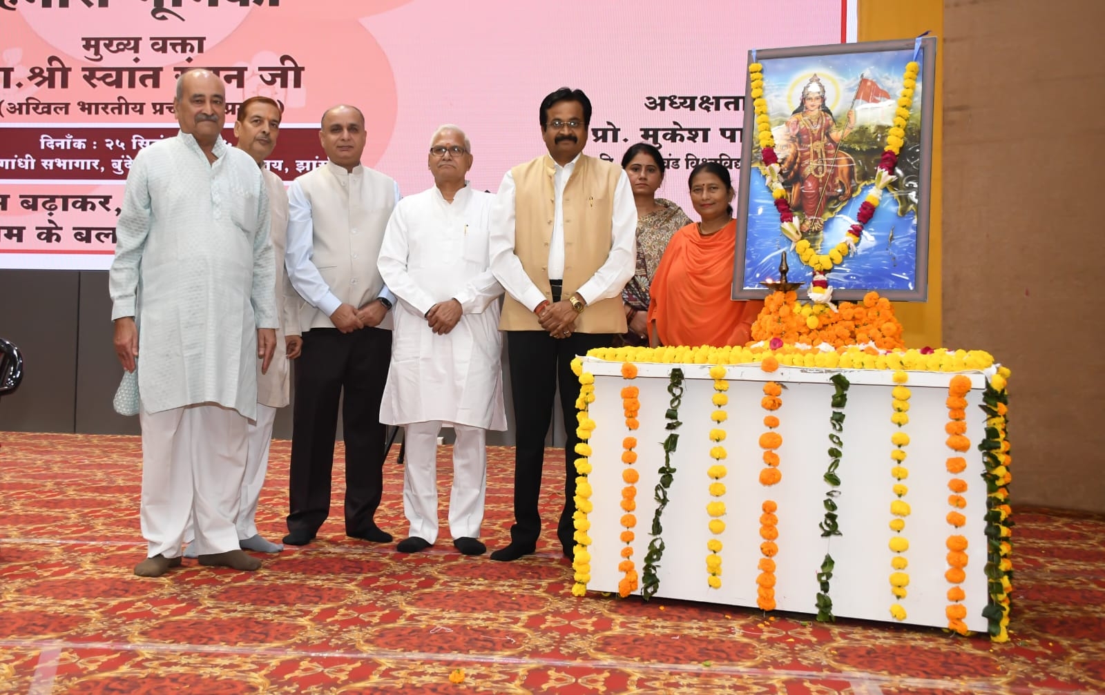 कार्यक्रम का शुभारंभ करते हुए