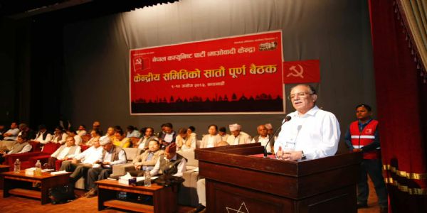 माओवादी के दरिया कमिटी बैठक