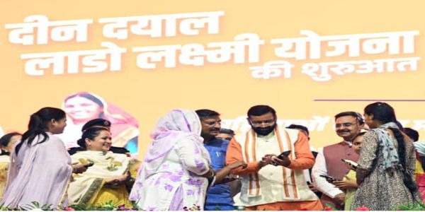 हरियाणा में लाडो लक्ष्मी के लिए मुख्यमंत्री ने लांच किया मोबाइल एप