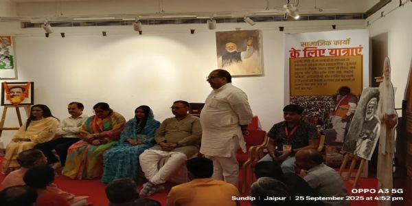 जेकेके में नमो प्रदर्शनी: अंतिम दिन पं. दीनदयाल उपाध्याय पर हुई चर्चा