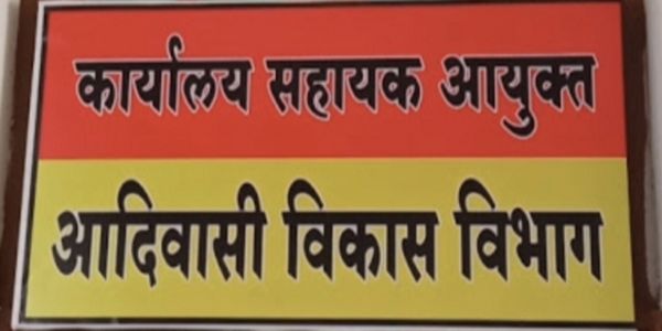 छात्रवृत्ति योजना के लिए आवेदन 25 अक्टूबर तक