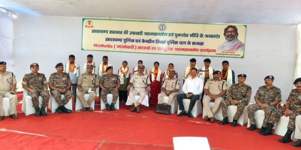 झारखंड के पश्चिम सिंहभूम में 10 नक्सलियों ने डीजीपी के समक्ष किया आत्मसमर्पण