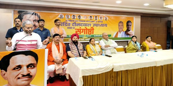 दीनदयाल उपाध्याय ने राजनीति को सेवा और समर्पण से जोड़ा : बाबूलाल