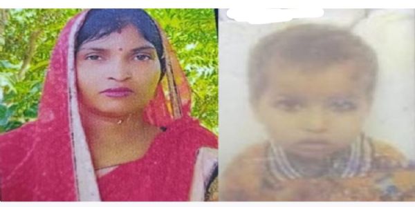 अज्ञात वाहन की चपेट में आकर मां बेटे की मौत, एक घायल