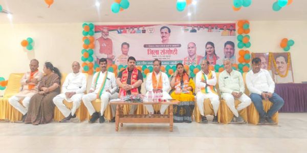 पंडित दीनदयाल उपाध्याय की जयंती के उपलक्ष्य में जिला गोष्ठी का आयोजन