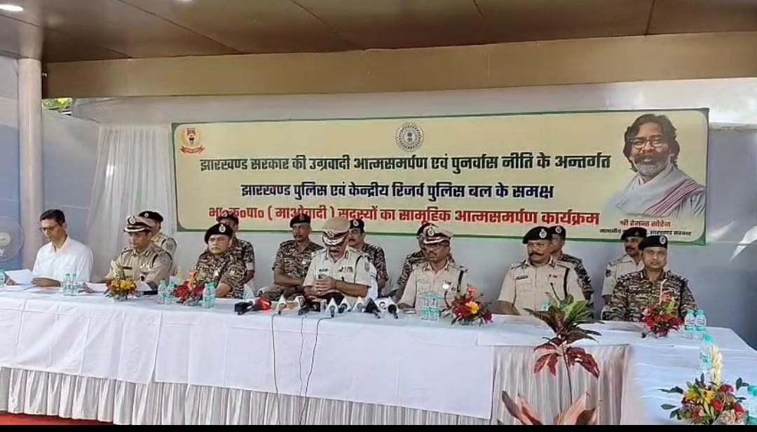 डीजीपी सहित अन्य