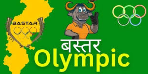 कांकेर : बस्तर ओलम्पिक खेल प्रतियोगिता में भाग लेने पंजीयन 20 अक्टूबर तक