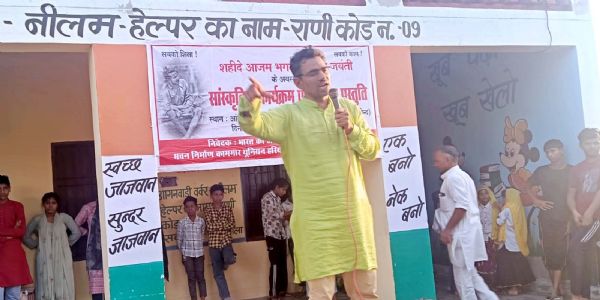 जींद : भगत सिंह की वापसी नाटक का मंचन कर शहीदों को नमन किया