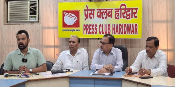 पंचकर्म चिकित्सा पर दो दिवसीय सम्मेलन 29 से