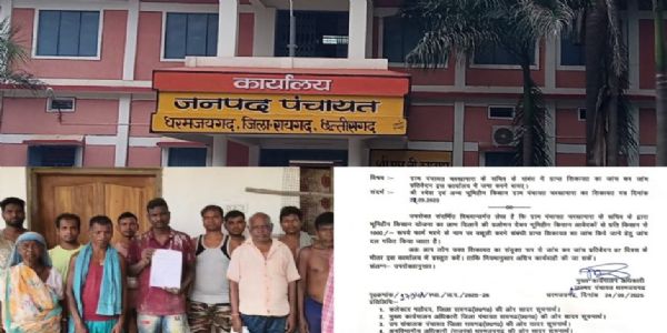 ग्रामीणों की शिकायत पर जनपद पंचायत सीईओ की त्वरित कार्रवाई, सचिव पर जांच दल गठित
